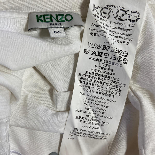 KENZO(ケンゾー)の☆Jun様専用☆KENZO  刺繍　フリル　Tシャツ　 レディースのトップス(Tシャツ(半袖/袖なし))の商品写真