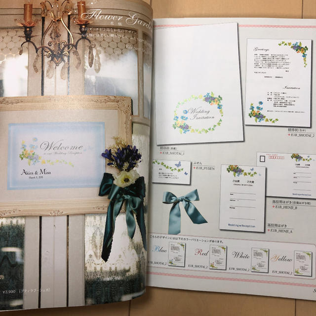 手作りhappy Wedding ウエディングペーパーアイテムと小物の本の通販 By ｒoco ラクマ