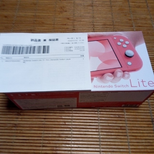 送料無料 Nintendo Switch Lite 1年保証内新品未開封コーラル-www