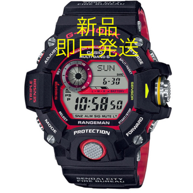 G-SHOCK GW-9400NFST-1AJR 緊急消防援助隊 コラボ