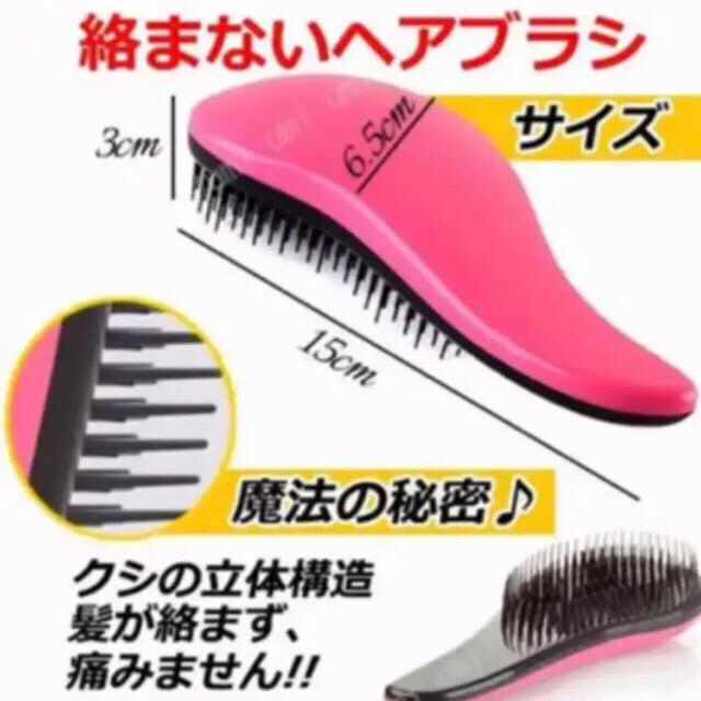 可愛い 軽いヘアブラシ新品未使用 の通販 By おぽのぽの S Shop ラクマ