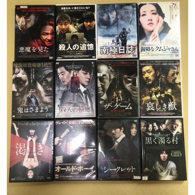 注目ブランド DVD グエムル 漢江の怪物 レンタル落ち 韓国 ホラー