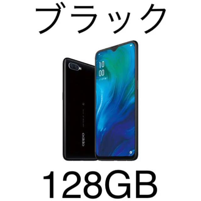 高級素材使用ブランド OPPORenoA 128GB モバイル SIMフリー BLUE 送料