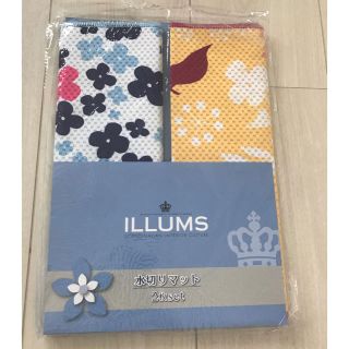 ILLUMS 水切りマット(収納/キッチン雑貨)