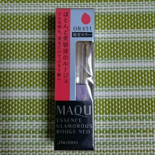 マキアージュ(MAQuillAGE)のマキアージュルージュ(その他)