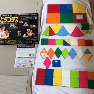 mikko様専用になります(知育玩具)