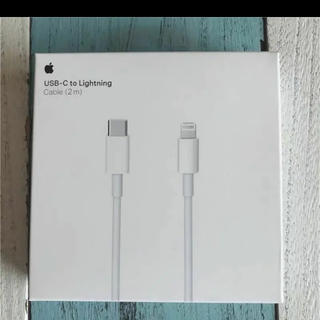 アップル(Apple)のtype-c to Lightning apple 充電器　ケーブルアップル(バッテリー/充電器)