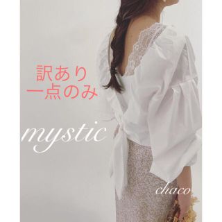 ミスティック(mystic)の新作♡タグ¥7020【mystic】リボンギャザーブラウス バックリボンブラウス(シャツ/ブラウス(長袖/七分))