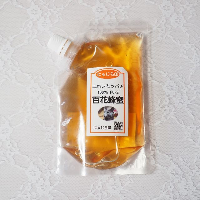 百花蜂蜜【日本ミツバチ】 172ｇ 食品/飲料/酒の食品(その他)の商品写真