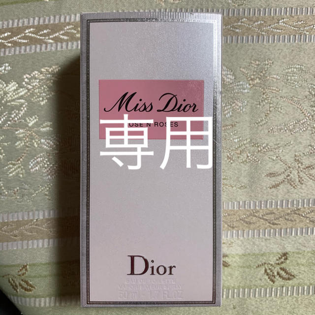 専用　Dior ミスディオール　ローズ&ローズ　オードゥ トワレ 50ml