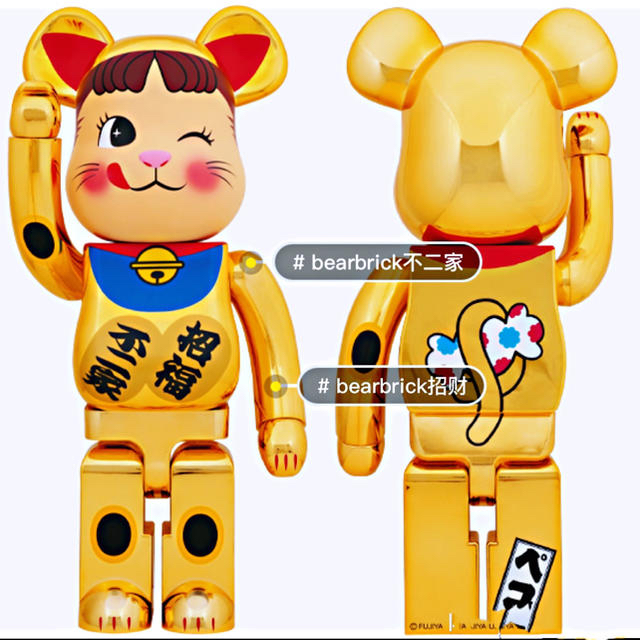 豪華で新しい 新品国内正規品 BE@RBRICK 招き猫 蓝 1000％ その他