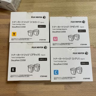 フジツウ(富士通)の富士ゼロックス　トナーカトリッジ(PC周辺機器)