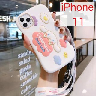 シナモロール(シナモロール)の★値下げしました★サンリオ シナモロール iPhone11ケース ストラップ付き(iPhoneケース)