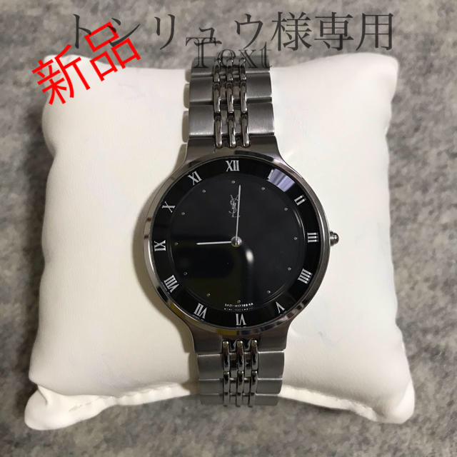 【新品】YSL イヴサンローラン　腕時計