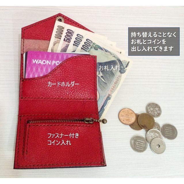 コンパクトなレザー財布　姫路レザーミニ財布 1