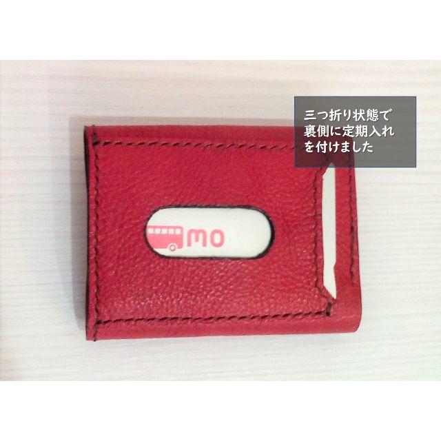 コンパクトなレザー財布　姫路レザーミニ財布 2