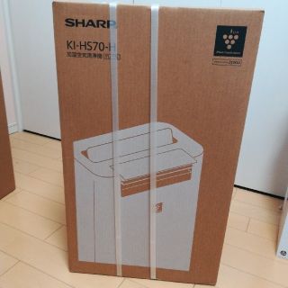 シャープ(SHARP)の値下げ中！　シャープ　KI-HS70H プラズマクラスター加湿空気清浄機　(空気清浄器)