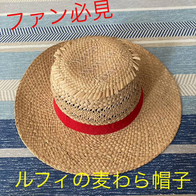 One Piece ルフィの麦わら帽子の通販 By ちゃんちー S Shop ラクマ