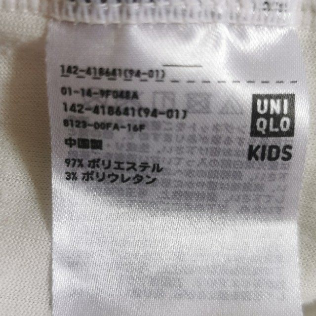 UNIQLO(ユニクロ)のユニクロ　長袖カットソー　140cm キッズ/ベビー/マタニティのキッズ服女の子用(90cm~)(Tシャツ/カットソー)の商品写真