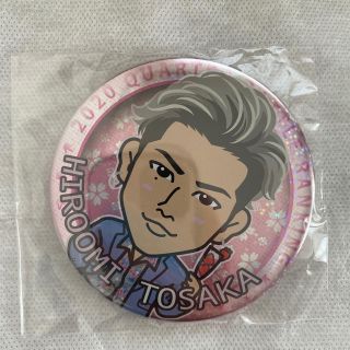 サンダイメジェイソウルブラザーズ(三代目 J Soul Brothers)の登坂広臣　四半期オンラインブース　75mm (ミュージシャン)