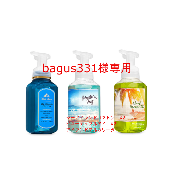 Bath and body works 5本セット