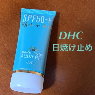 ディーエイチシー 日焼け止め サンオイルの通販 400点以上 Dhcのコスメ 美容を買うならラクマ