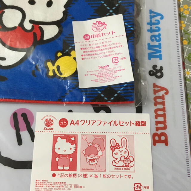 サンリオ(サンリオ)のサンリオ  クリアファイル３枚＆巾着２枚セット エンタメ/ホビーのアニメグッズ(クリアファイル)の商品写真