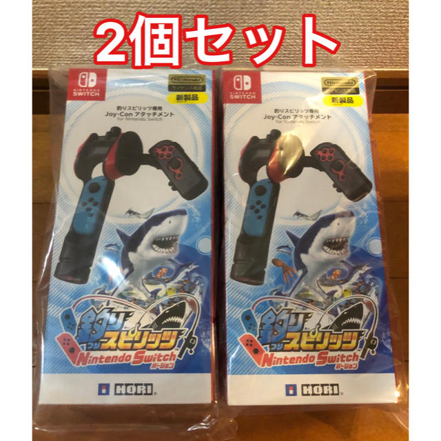 釣りスピリッツ専用Joy-Conアタッチメント Nintendo Switch
