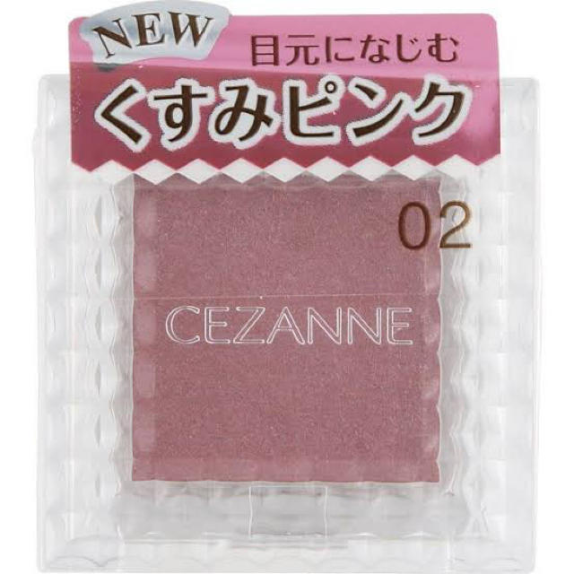 CEZANNE（セザンヌ化粧品）(セザンヌケショウヒン)のセザンヌ シングルカラーアイシャドウ 02 ニュアンスピンク(1.0g) コスメ/美容のベースメイク/化粧品(アイシャドウ)の商品写真