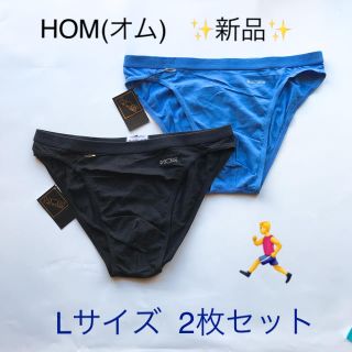 オム(HOM)の☆新品・未使用☆ HOM(オム) Ｌサイズ コットンブルー＆ブラック 2枚セット(その他)