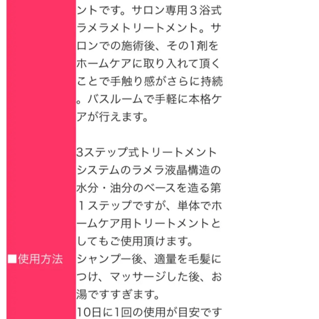 Hahonico ハホニコトリートメント 1ヶ月分 ザラメラメの通販 By まろん S Shop ハホニコならラクマ Hahonico ハホニコトリートメント 1ヶ月分 ザラメラメの通販 By まろん S Shop ハホニコならラクマ