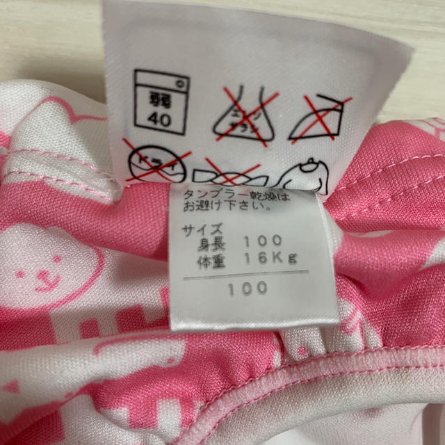 Nishiki Baby(ニシキベビー)の水着　女の子 キッズ/ベビー/マタニティのキッズ服女の子用(90cm~)(水着)の商品写真