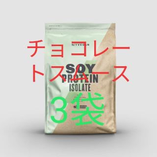 1kg×3　　ソイプロテイン　アイソレート　マイプロテイン(プロテイン)