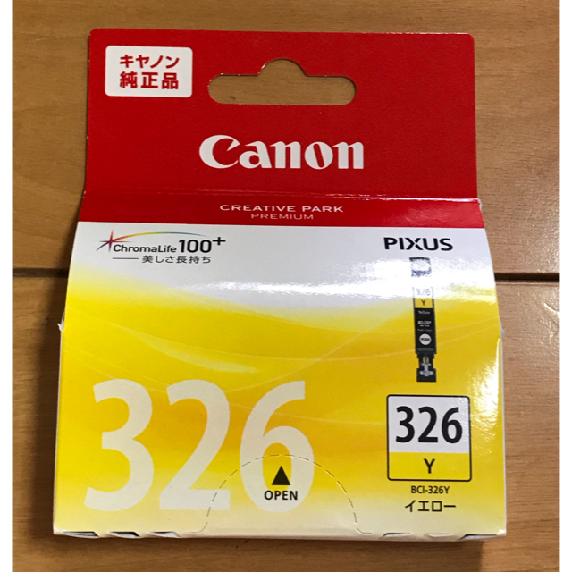 Canon(キヤノン)のCanon BCI-326C シアン イエロー 純正品 ☆Ken様専用☆ スマホ/家電/カメラのスマホ/家電/カメラ その他(その他)の商品写真