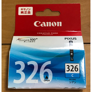 キヤノン(Canon)のCanon BCI-326C シアン イエロー 純正品 ☆Ken様専用☆(その他)