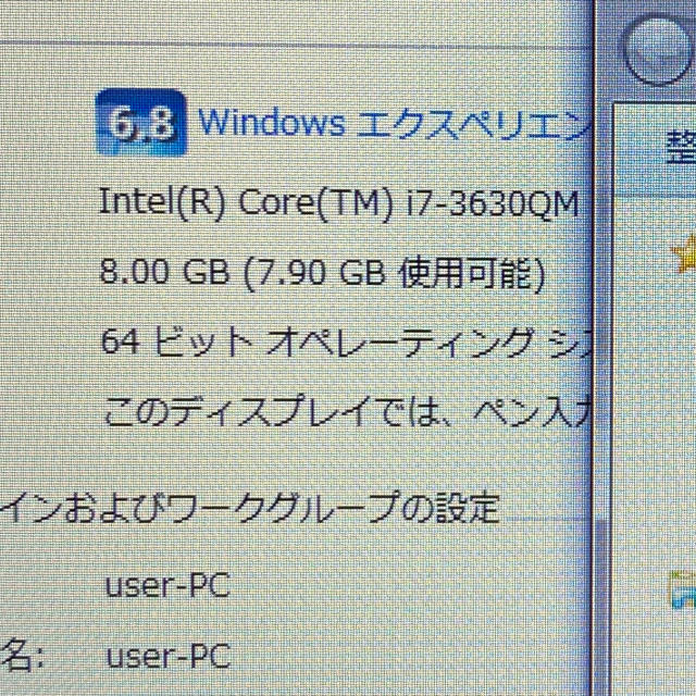 Core-i7 3630QM RAM8GB SSD240GB換装済 ノートPC