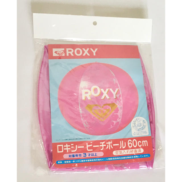 Roxy(ロキシー)の新品　ROXYビーチボール スポーツ/アウトドアのスポーツ/アウトドア その他(マリン/スイミング)の商品写真