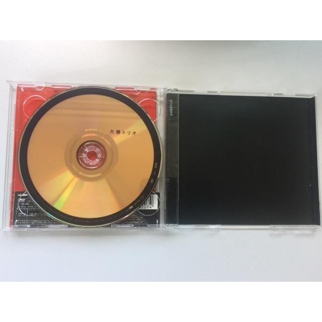 大橋トリオ plugged エンタメ/ホビーのCD(ポップス/ロック(邦楽))の商品写真