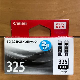 キヤノン(Canon)のCanon BCI-325PGBK ブラック 2個パック ジャンク(その他)