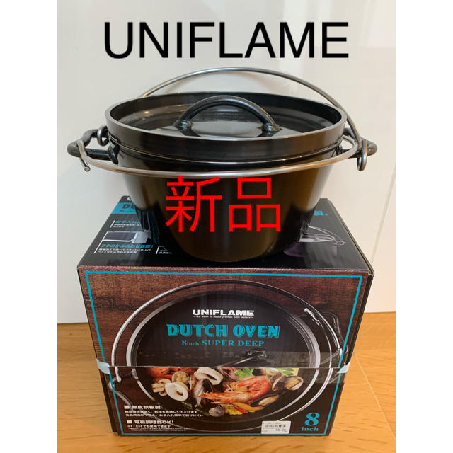 超人気 専門店 ユニフレーム UNIFLAME ダッチオーブン底網8インチ用 単品 hockey1on1.com