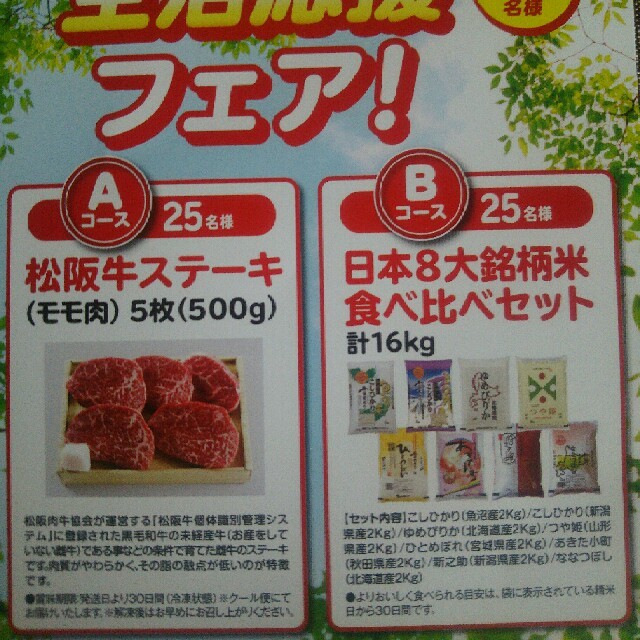 hacchi様専用出品の通販 by ランラン's shop|ラクマ