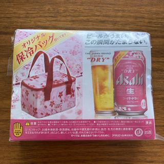 アサヒ(アサヒ)のアサヒ　保冷バッグ(ノベルティグッズ)