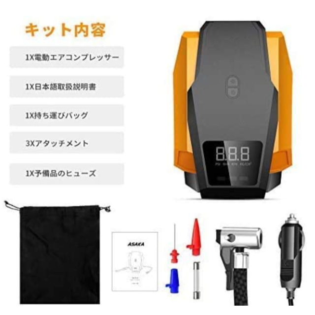Asaka 車用空気入れ 電動 空気入れ メーカー1年品質保証 の通販 By Tkg Shop ラクマ Asaka 車用空気入れ 電動 空気入れ メーカー1年品質保証 の通販 By Tkg Shop ラクマ