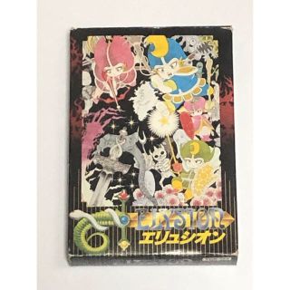 ファミリーコンピュータ(ファミリーコンピュータ)のFC エリュシオン(家庭用ゲームソフト)
