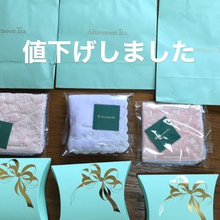 アフタヌーンティー(AfternoonTea)のアフターヌーンティー　タオルハンカチ　3点セット(ハンカチ)