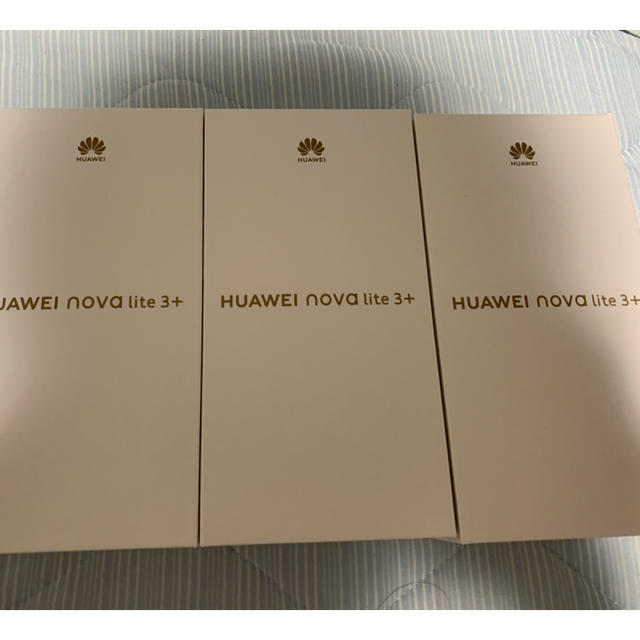 ANDROID(アンドロイド)のHUAWEI nova lite3+　３台 スマホ/家電/カメラのスマートフォン/携帯電話(スマートフォン本体)の商品写真