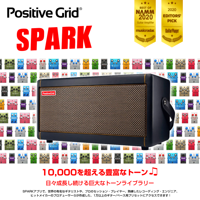 Positive Grid - Spark
