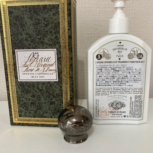 激安先着 BULY ボディミルク ローズ