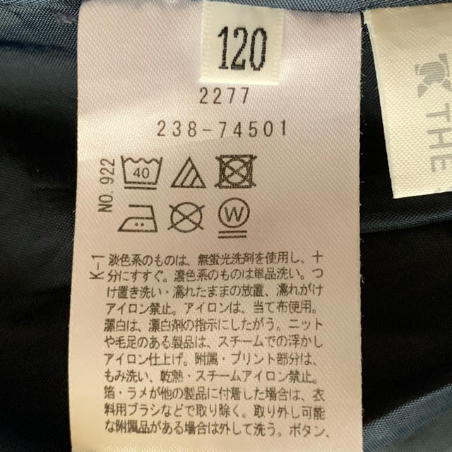 THE SHOP TK(ザショップティーケー)の値下げしました　子供服　スカート　120センチ　THE SHOP TK キッズ/ベビー/マタニティのキッズ服女の子用(90cm~)(スカート)の商品写真