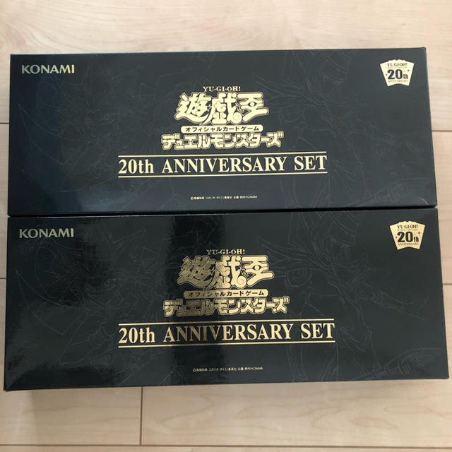 【未開封】遊戯王　20th anniversary set アニバーサリーセット